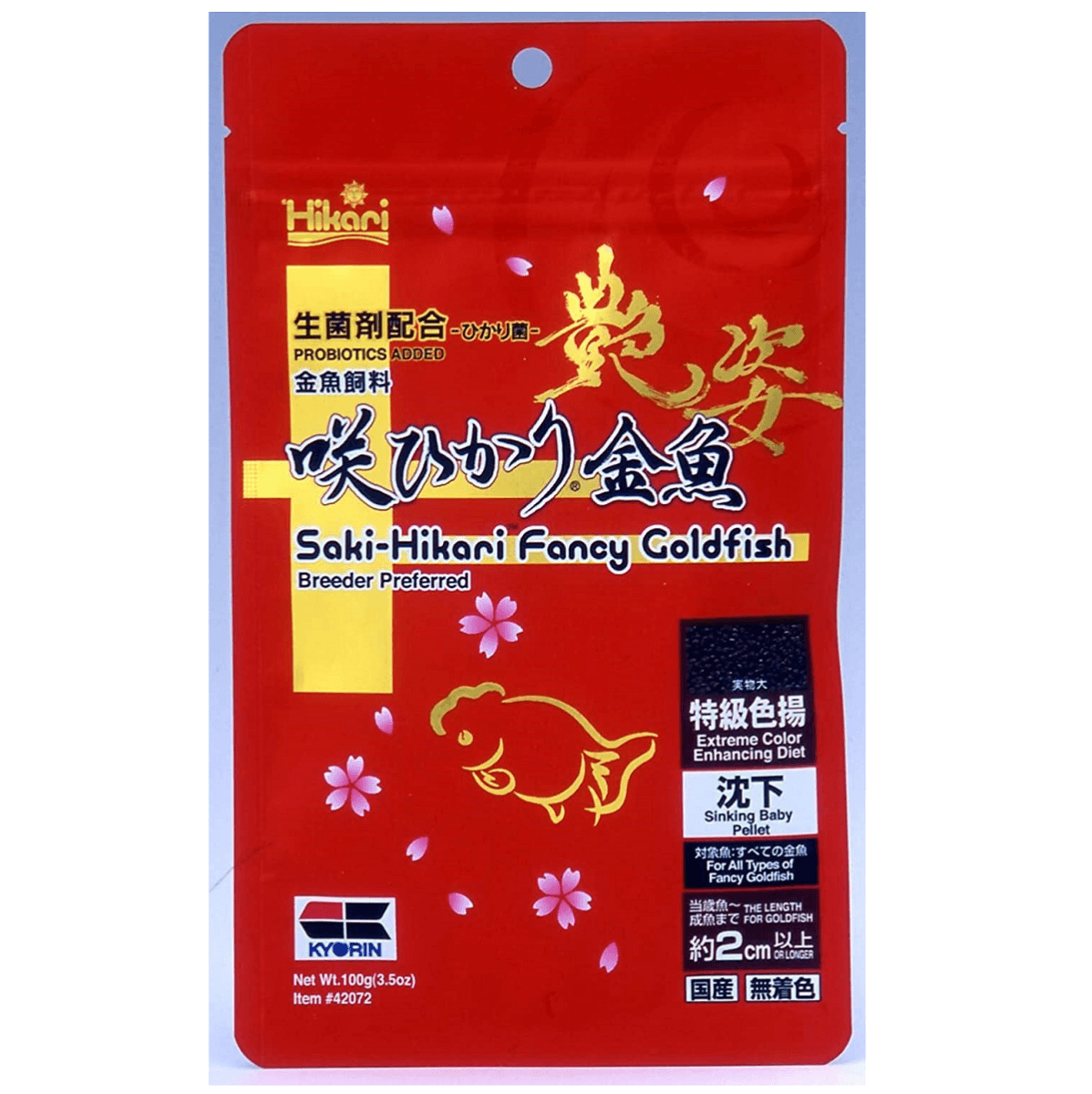 HIKARI Saki Fancy Goldfish Extreme Color Enhancing. Hrana cu Probiotice Pentru Imbunatatirea Maxima a Culorii Carasilor, 100g