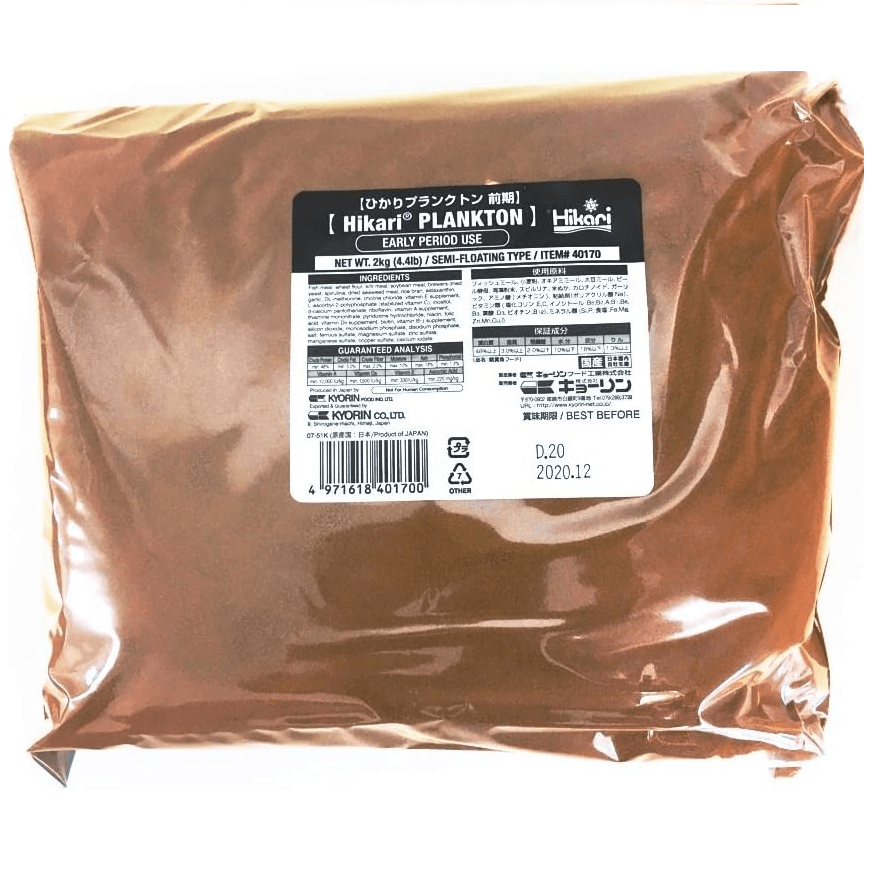 HIKARI Plankton Early, Hrana Pentru Alevini si Puiet de Peste, 2kg